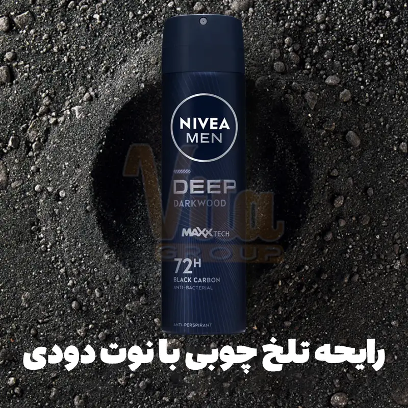 اسپری نیوا دیپ بلک اسپری مردانه نیوا Deep Black Carbon اسپری دیپ مشکی نیوآ