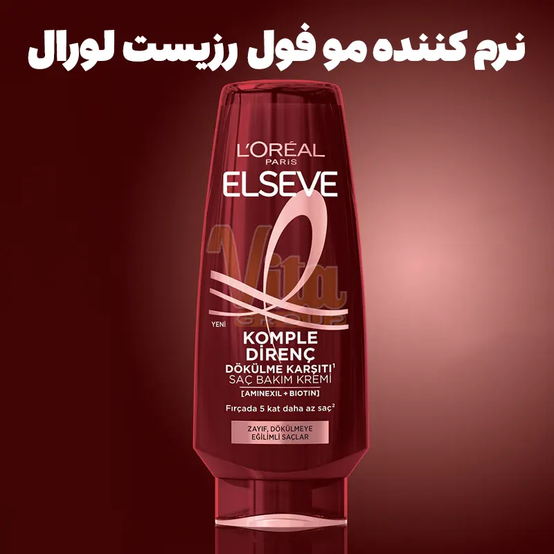 نرم کننده لورال فول رزیست ضد ریزش قهوه ای مناسب مو کم پشت L'Oreal Full Resist حجم 250 میل