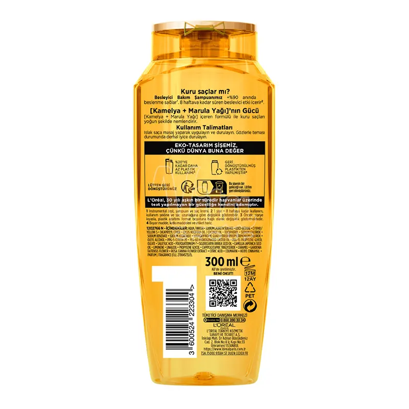 شامپو لورال روغن معجزه آسا طلایی L'Oreal Miraculous Oil حجم 300 میل