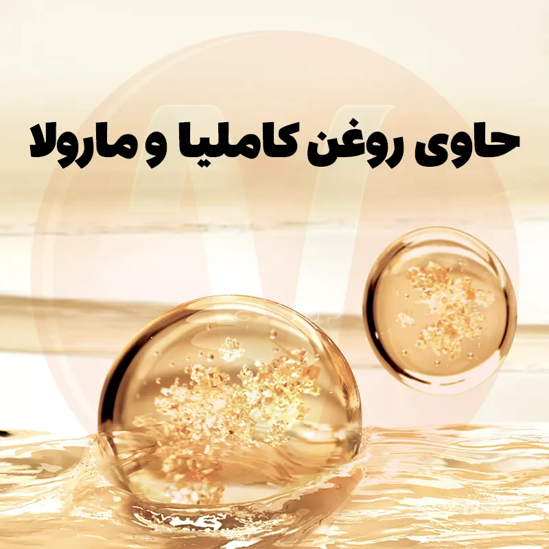 Loreal Miraculous Oil Shampoo 3 شامپو لورال روغن معجزه آسا طلایی L'Oreal Miraculous Oil حجم 300 میل