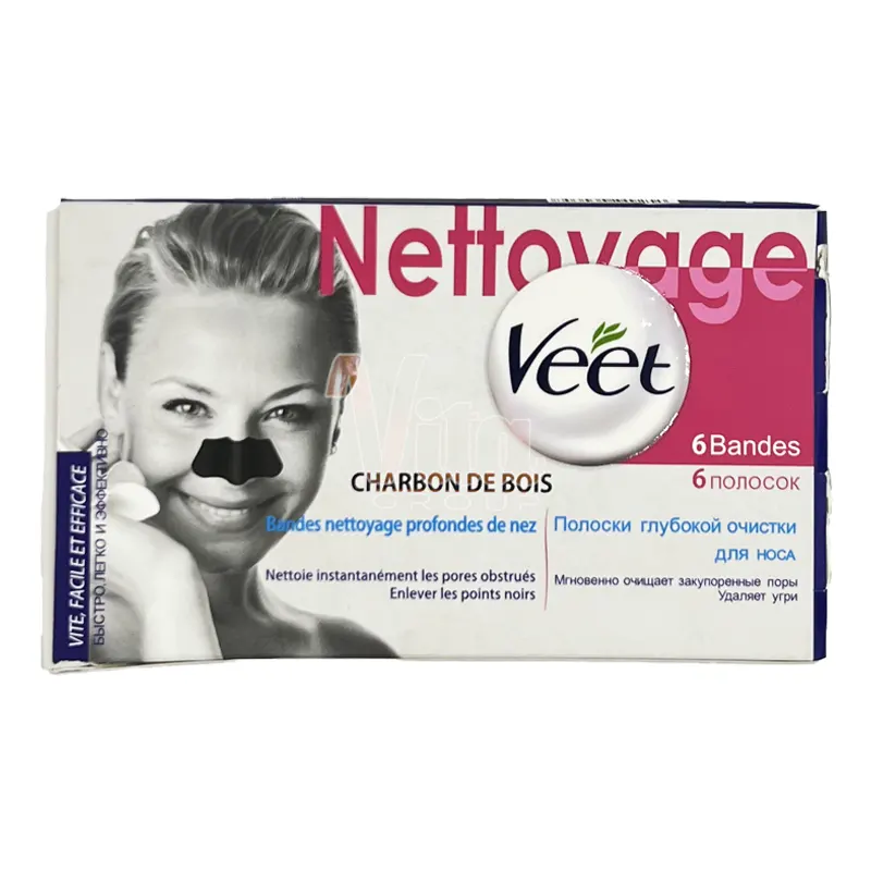 چسب بینی ویت مشکی زغالی سیاه ذغالی Veet Nettoyage Black اصل فرانسه