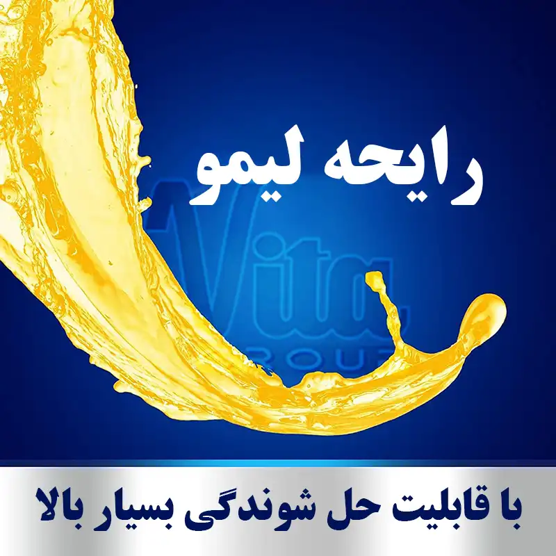 ژل ماشین ظرفشویی فینیش لیمو ژل فینیش لیمو ژل ماشین ظرفشویی لیمویی فینیش