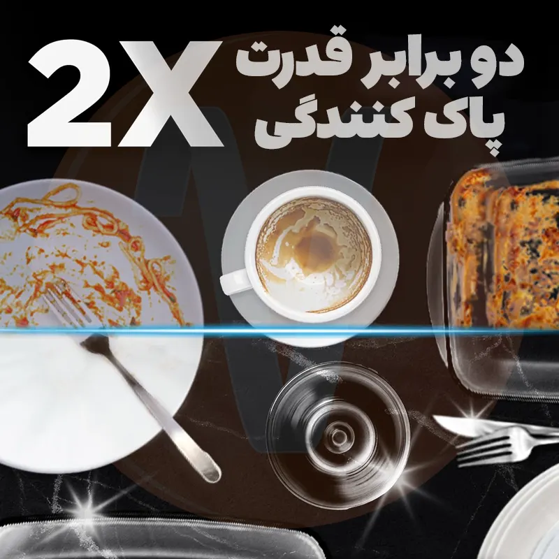 Finish Ultimate Dishwasher Tablet 2 قرص ماشین ظرفشویی فینیش التیمیت اولتیمیت آلتیمیت Finish Ultimate اصل اورجینال