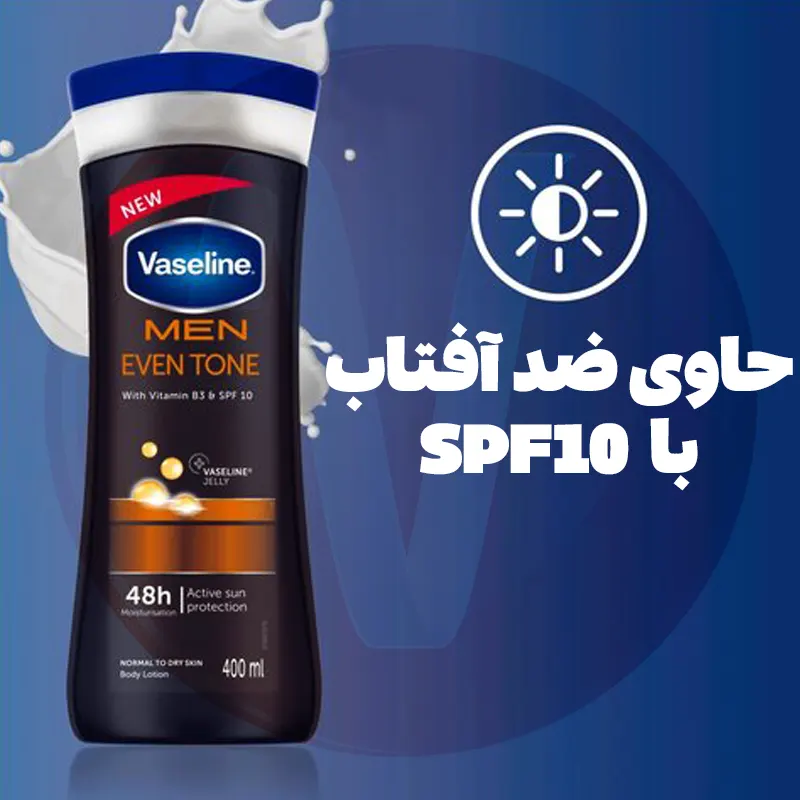 Vaseline Men Even Tone Body Lotion 3 لوسیون بدن وازلین مردانه ایون تون نارنجی Vaseline Men even tone