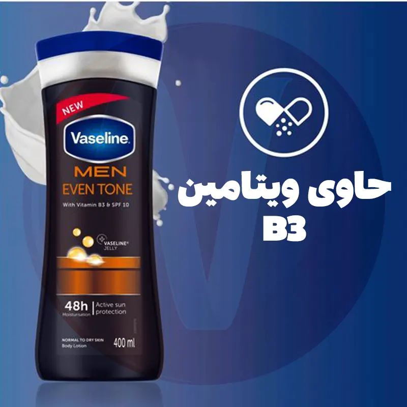 Vaseline Men Even Tone Body Lotion 4 لوسیون بدن وازلین مردانه ایون تون نارنجی Vaseline Men even tone