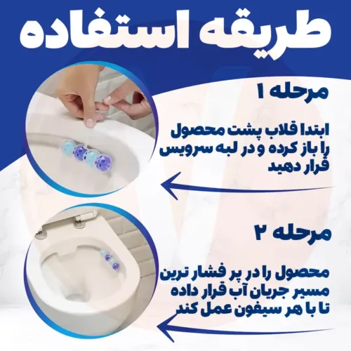 Bref Power Active Ocean 1 برف پاور اکتیو اقیانوس آبی توپی 4 8 12 عددی Bref Power Active Ocean