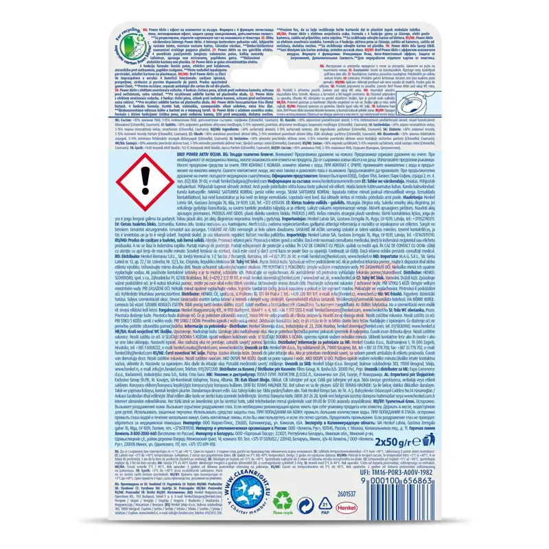 برف پاور اکتیو اقیانوس آبی توپی 4 8 12 عددی Bref Power Active Ocean