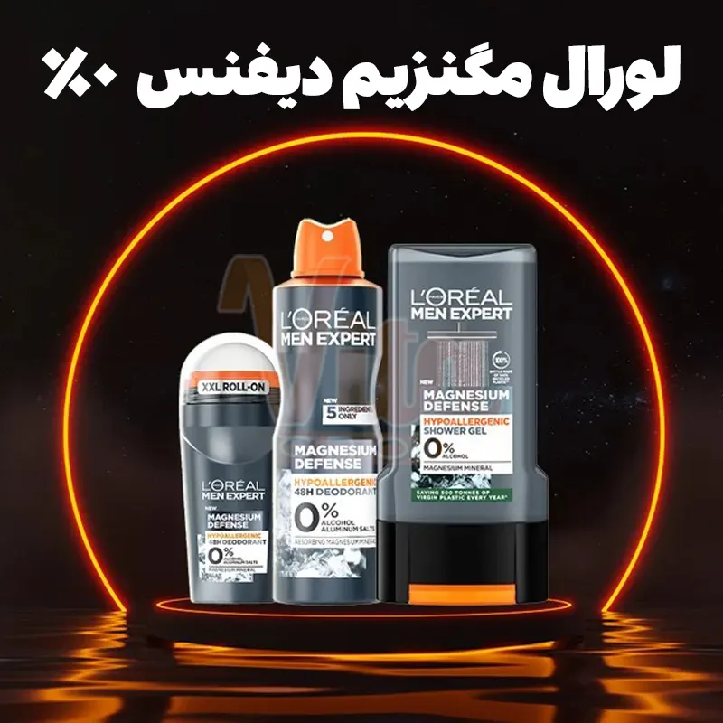 L’Oreal Men Expert Magnesium Defence Shower Gel 3 شامپو سر و بدن لورال مگنزیم دیفنس Magnesium Defence لورآل اصل فرانسه