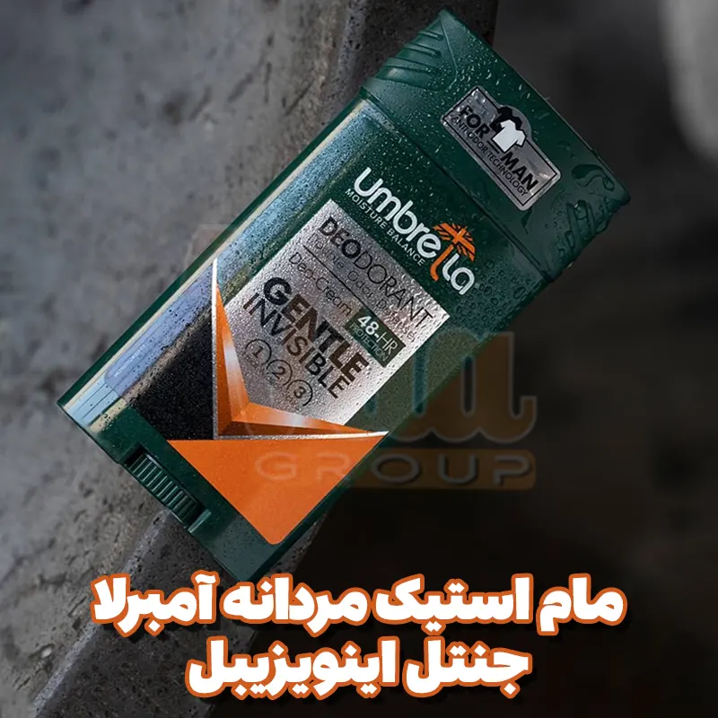 Umbrella Gentle Invisible Men Deodorant 4 استیک دئودورانت کرمی مردانه آمبرلا جنتل اینویزیبل سبز Umbrella Gentle Invisible