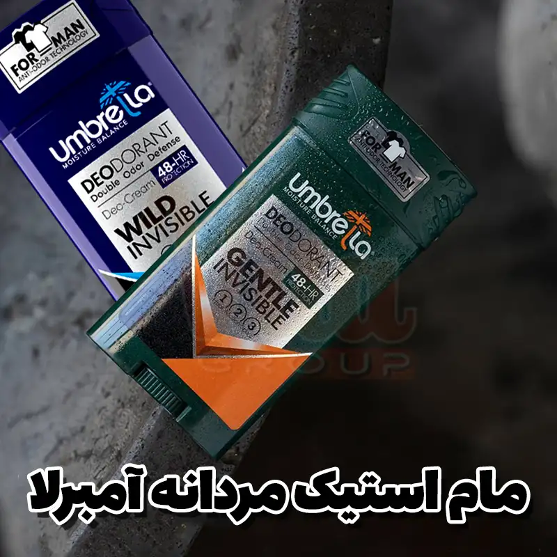Umbrella Men Deodorant مام استیک دئودرانت کرمی ژلی مردانه آمبرلا Umbrella Stick Deodorant