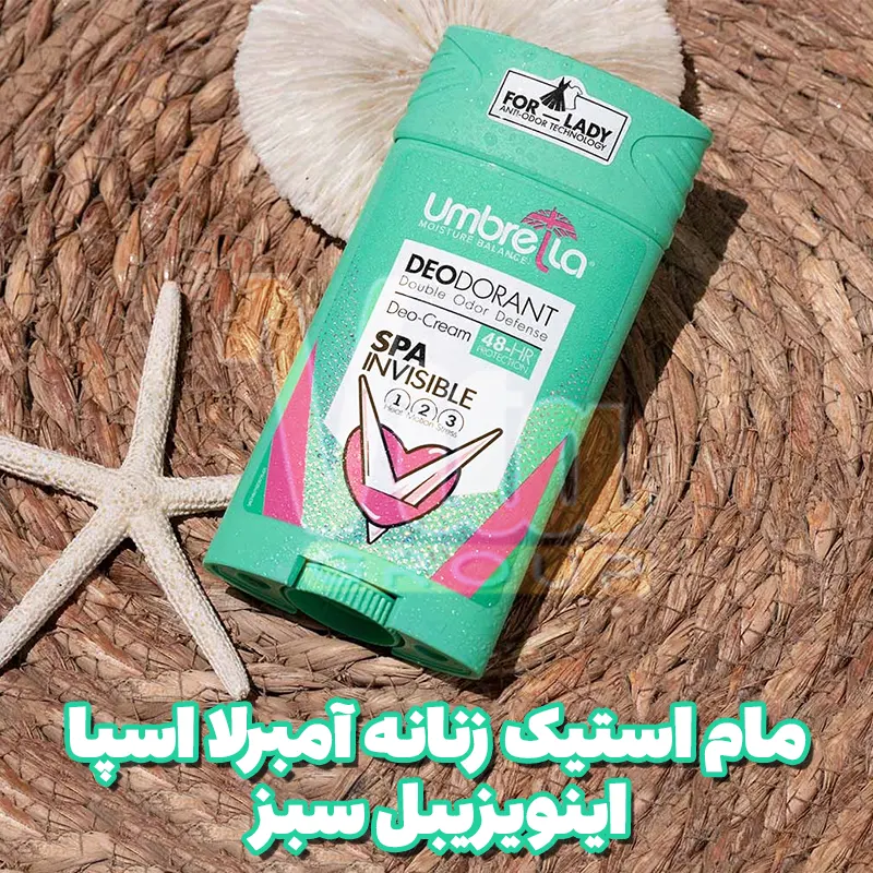 Umbrella Spa Invisible Women Deodorant 4 استیک دئودورانت کرمی زنانه آمبرلا اسپا اینویزیبل سبز Umbrella Spa Invisible