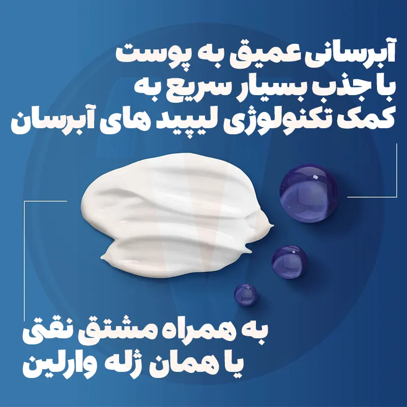 Vaseline Intensive Care Advanced Repair Lotion Unscented 5 لوسیون بدن وازلین پمپی ادونس ریپیر سفید Vaseline Advanced Repair