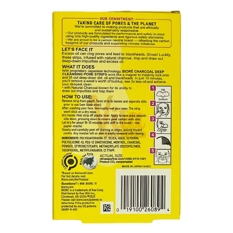 Biore Ultra Strength Nose Strips 3 چسب بینی بیوره زرد الترا استرنج Ultra Strength ساخت ژاپن