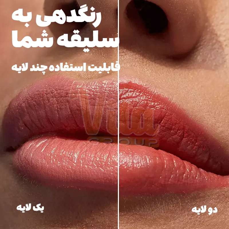 بالم لب و رژ لب سه در یک لابلو کرینگ بیوتی کورال Labello Caring Beauty Coral
