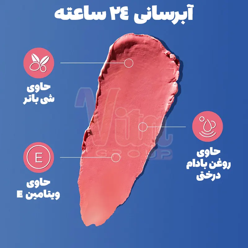 بالم لب و رژ لب سه در یک لابلو کرینگ بیوتی رز Labello Caring Beauty Rose