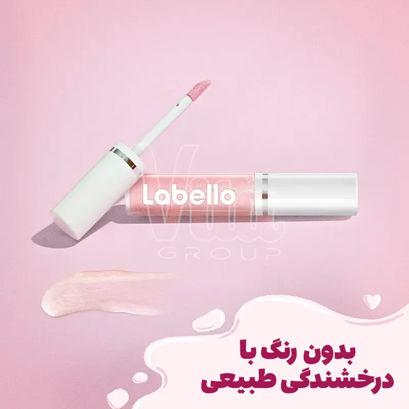 روغن لب یا لیپ گلاس لابلو کلیر گلو Labello Clear Glow بدون رنگ