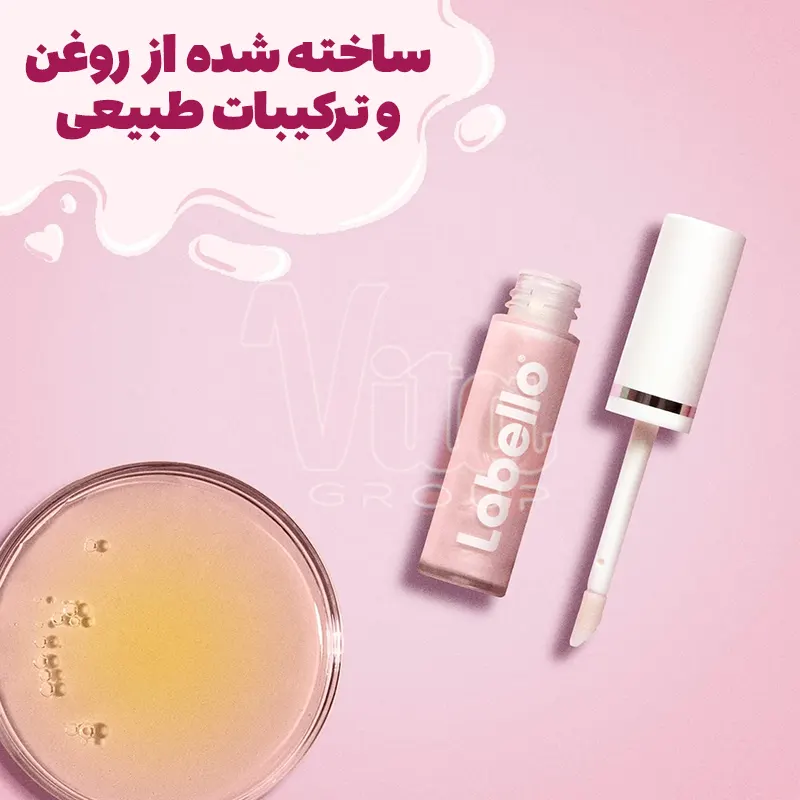 روغن لب یا لیپ گلاس لابلو کلیر گلو Labello Clear Glow بدون رنگ