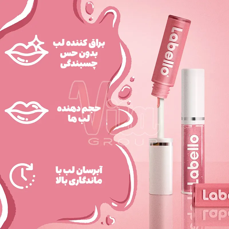 Labello Dress Nude Caring Lip Oil 5 روغن لب برق لب لیپ گلاس لابلو درس نود Labello Dress Nude