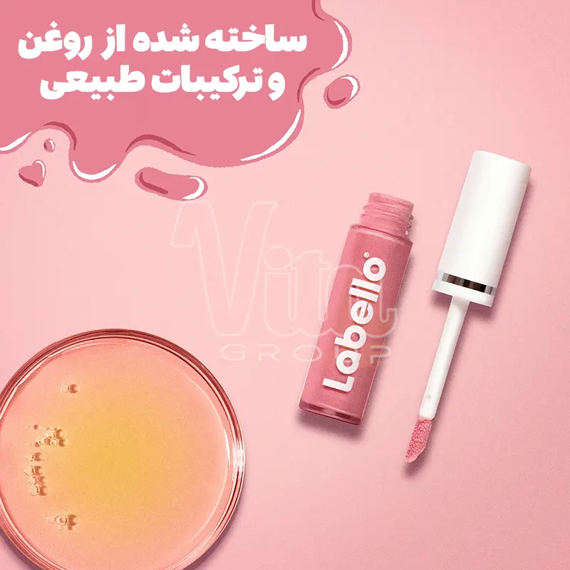 روغن لب برق لب لیپ گلاس لابلو درس نود Labello Dress Nude