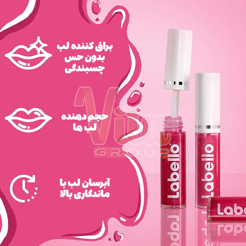 Labello Pink Rock Caring Lip Oil 5 روغن لب برق لب لیپ گلاس لابلو پینک راک Labello Pink Rock