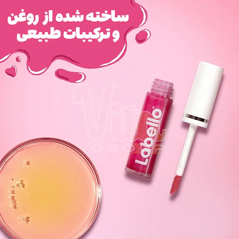 روغن لب برق لب لیپ گلاس لابلو پینک راک Labello Pink Rock