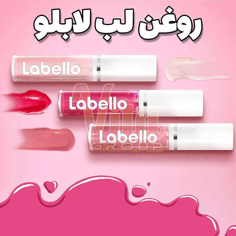 روغن لب برق لب لیپ گلاس لابلو پینک راک Labello Pink Rock