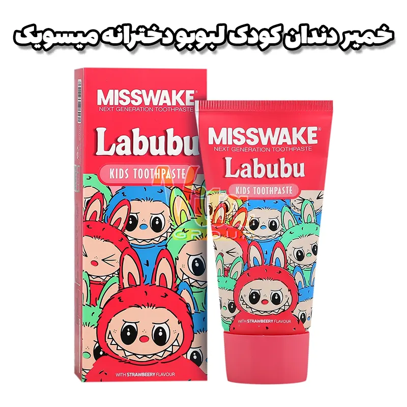 خمیر دندان کودک میسویک لبوبو صورتی دخترانه حجم 50 میل Misswake Labubu Girl
