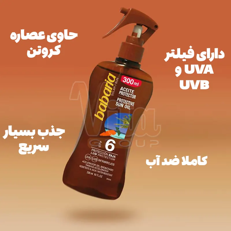 Babaria Carrot SPF6 Tanning Oil 4 روغن برنزه کننده هویج باباریا آفتاب Babaria Carrot SPF6 حجم 300 میل