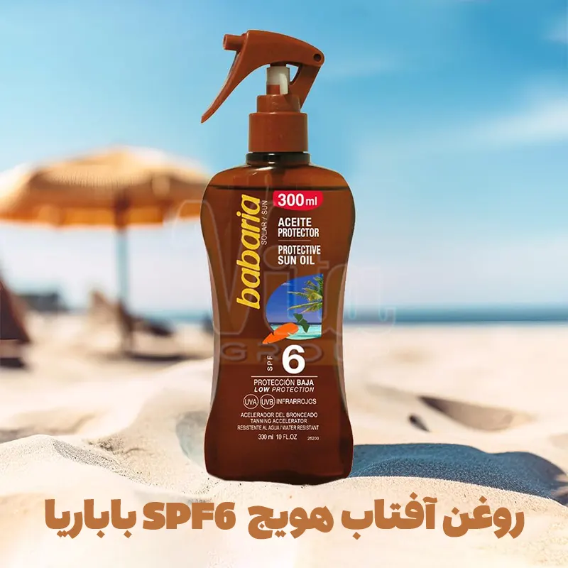 Babaria Carrot SPF6 Tanning Oil 5 روغن برنزه کننده هویج باباریا آفتاب Babaria Carrot SPF6 حجم 300 میل