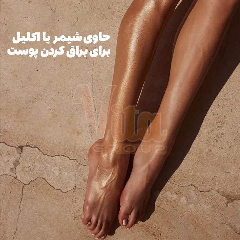 روغن برنزه کننده شیمر باباریا آفتاب اکلیلی حجم 200 میل اورجینال ساخت اسپانیا