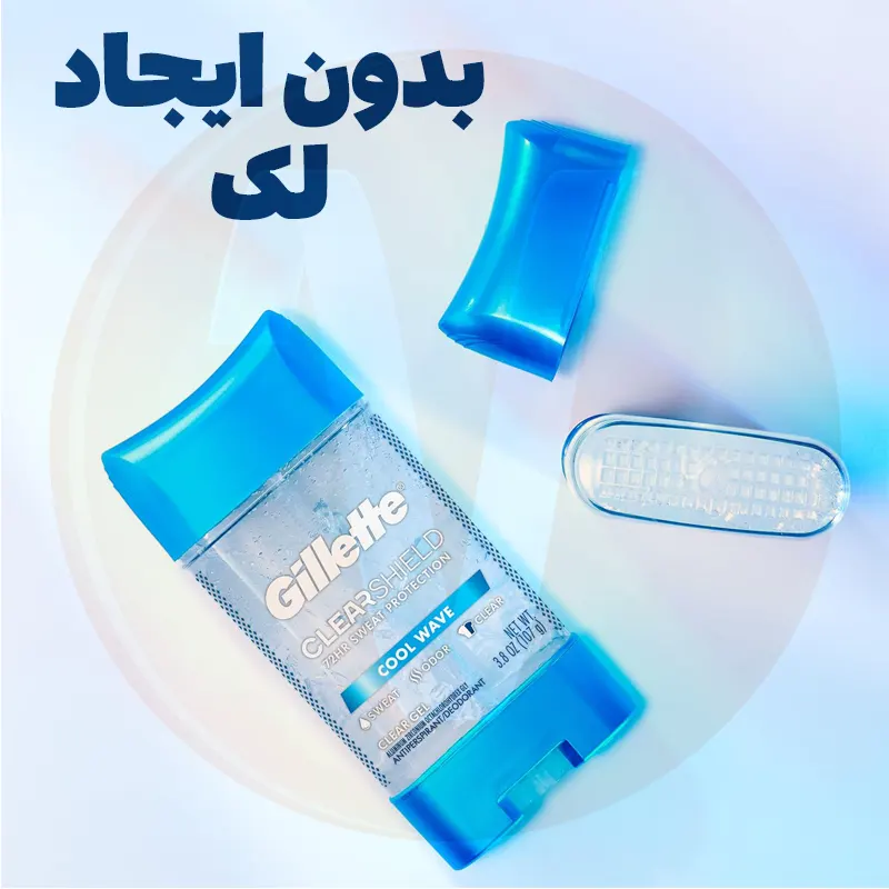 Gillette ClearShield Cool Wave Gel Antiperspirant 3 مام ژله ای ژیلت کلیر شیلد کول ویو Gillette Cool Wave وزن 107 گرم ساخت آمریکا