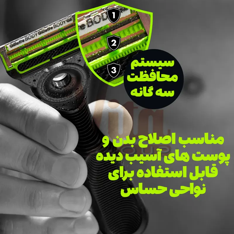 Gillette Labs Body + Intimate Razor 6 تیغ اصلاح ژیلت لبز بادی مناسب اصلاح بدن و نقاط حساس Gillette Labs Body + Intimate