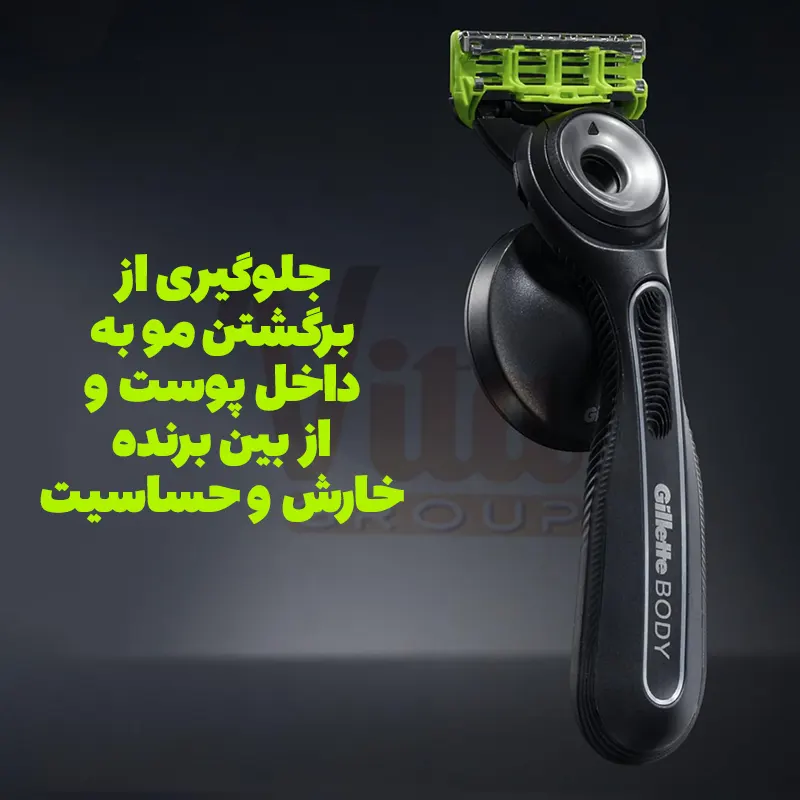 Gillette Labs Body + Intimate Razor 8 تیغ اصلاح ژیلت لبز بادی مناسب اصلاح بدن و نقاط حساس Gillette Labs Body + Intimate