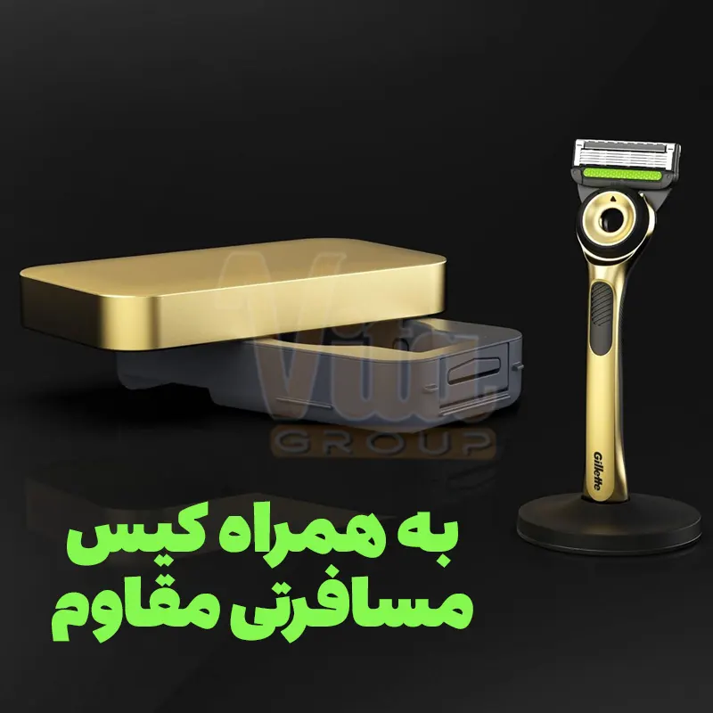 Gillette Labs Champion Gold Hard Case Razor 4 تیغ اصلاح ژیلت لبز چمپیون گلد تک یدک Gillette Labs Champion Gold هارد کیس باکس مقاوم