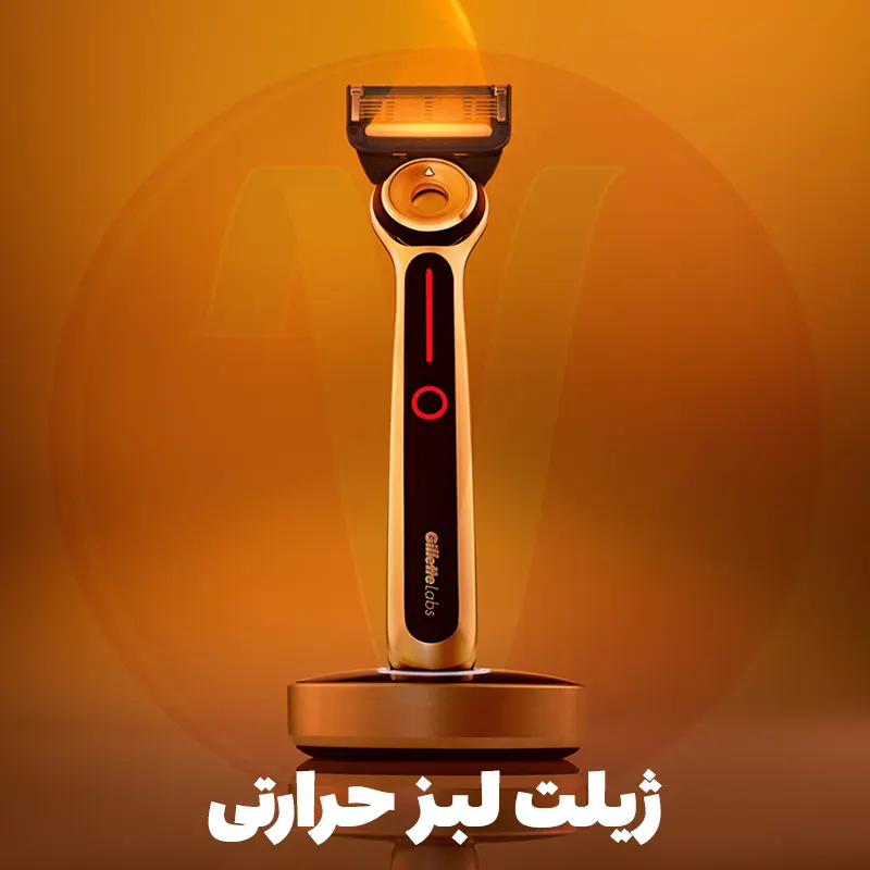 Gillette Labs Heated Razor 5 تیغ اصلاح خودتراش ژیلت لبز حرارتی Gillette Labs Heated