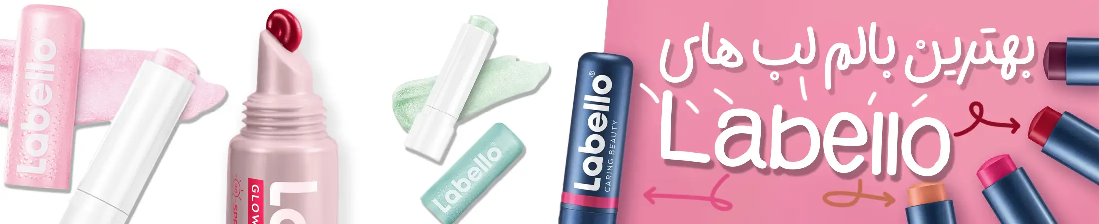 قیمت و خرید بالم لب لبلو بهترین مدل لابلو Labello lip balm