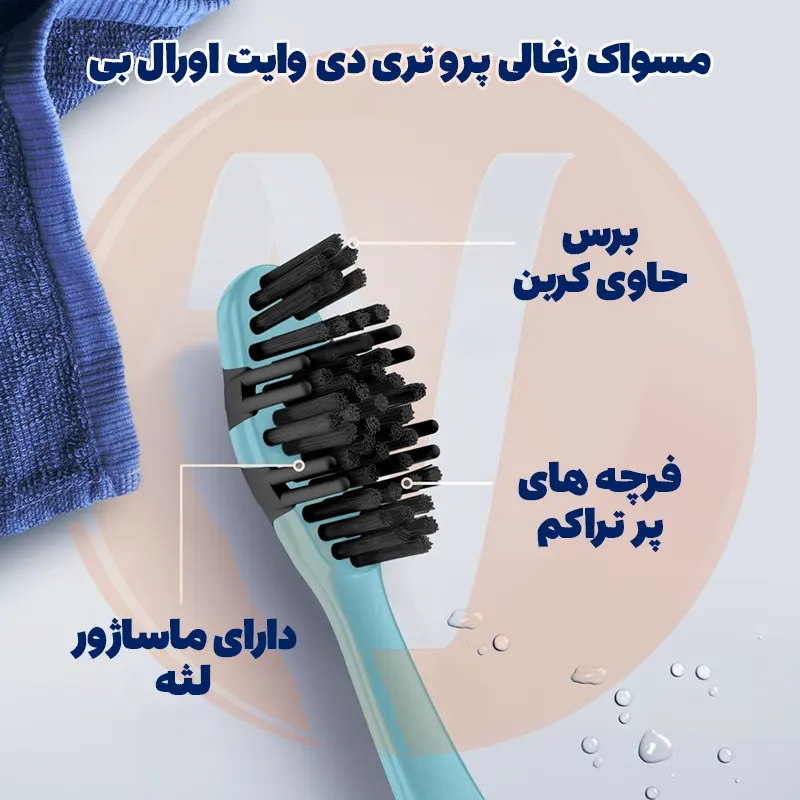 Oral-B Pro 3D White Whitening Clean Toothbrush 4 مسواک اورال بی پرو تری دی وایت Pro 3D White اورجینال ساخت ایرلند