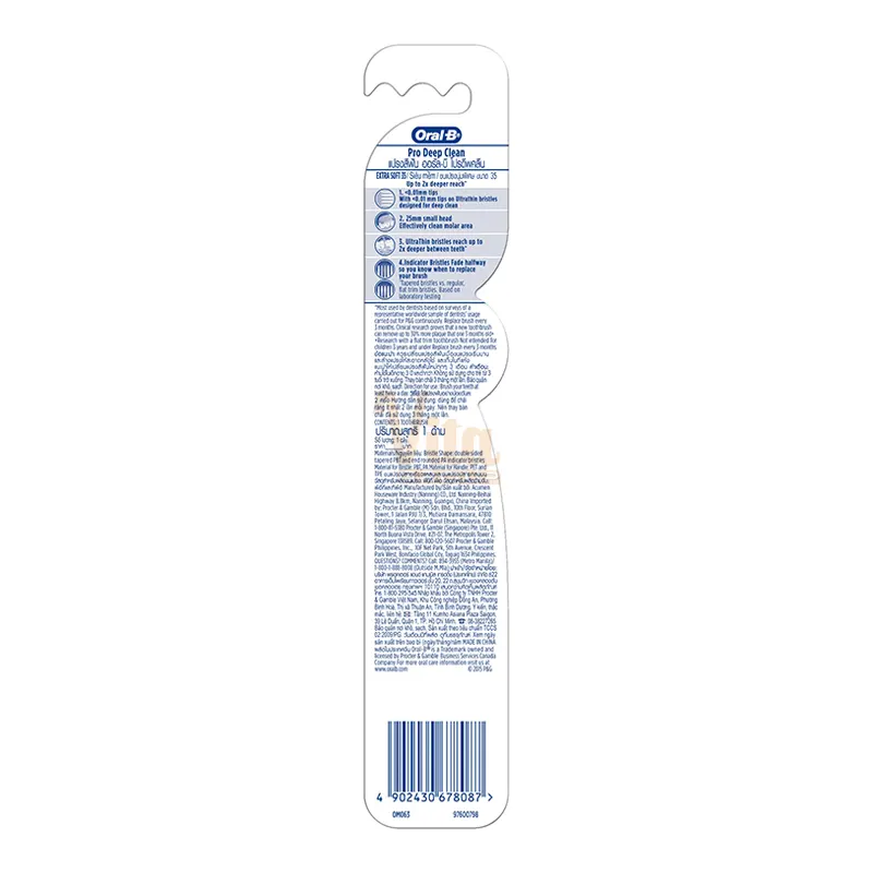 مسواک اورال بی پرو دیپ کلین التراتین Pro Deep Clean Ultrathin