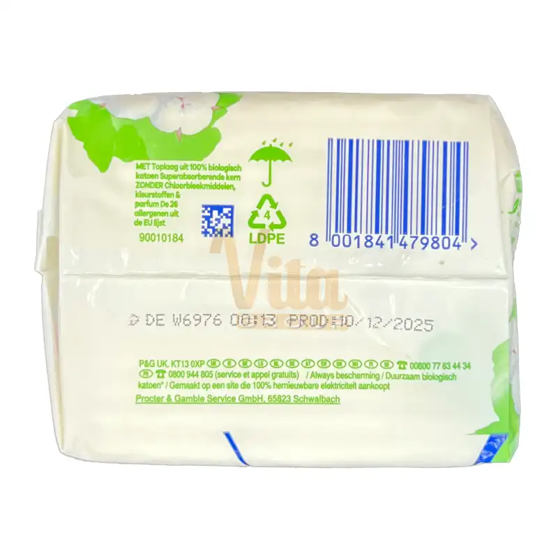نوار بهداشتی آلویز ارگانیک سایز 1 نرمال 100% پنبه کتان Always Organic
