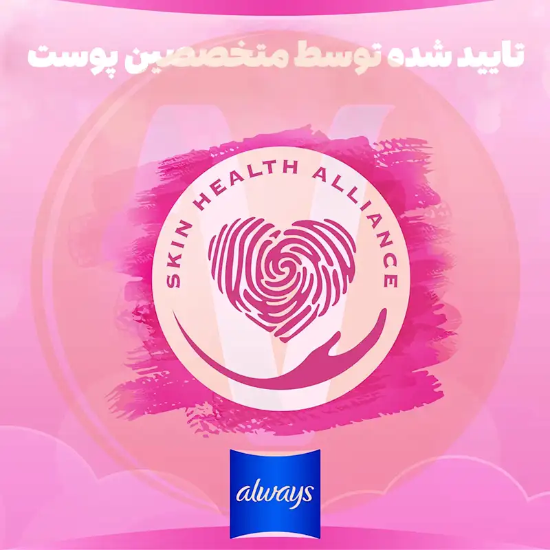 Always Sensitive Size 2 Super Sanitary Pads 6 نوار بهداشتی آلویز سنستیو سایز 2 سوپر حساس صورتی Always Sensitive