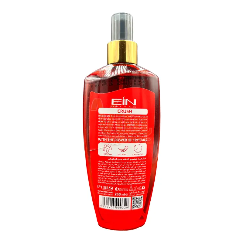 Ein Crush Body Mist For Women 3 بادی اسپلش کراش ای آی ان زنانه ۲۵۰ میل EIN Crush