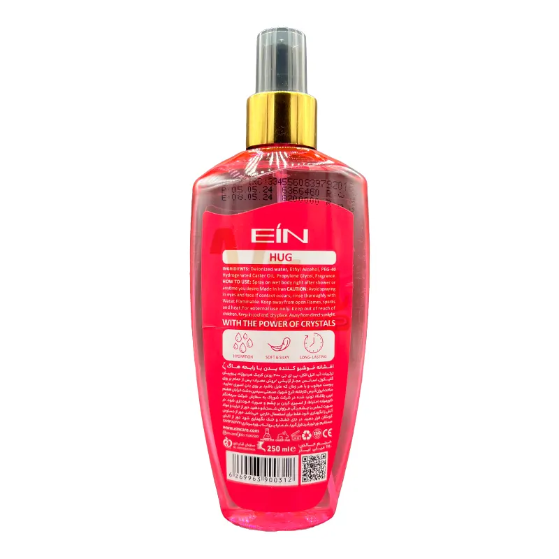 Ein Hug Body Mist For Women 3 بادی اسپلش هاگ ای آی ان زنانه ۲۵۰ میل EIN Hug