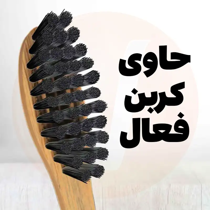 Oral-B Bamboo Charcoal Toothbrush 4 مسواک اورال بی بامبو زغالی Bamboo Charcoal با برس متوسط