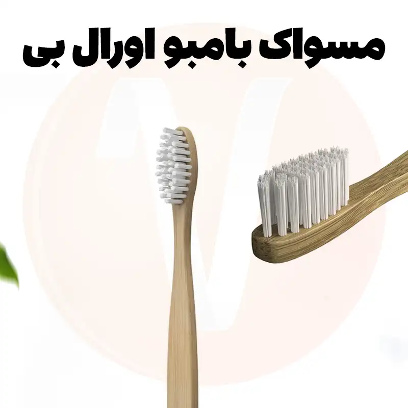 Oral-B Bamboo Toothbrush 4 مسواک اورال بی بامبو Oral-B Bamboo با برس متوسط