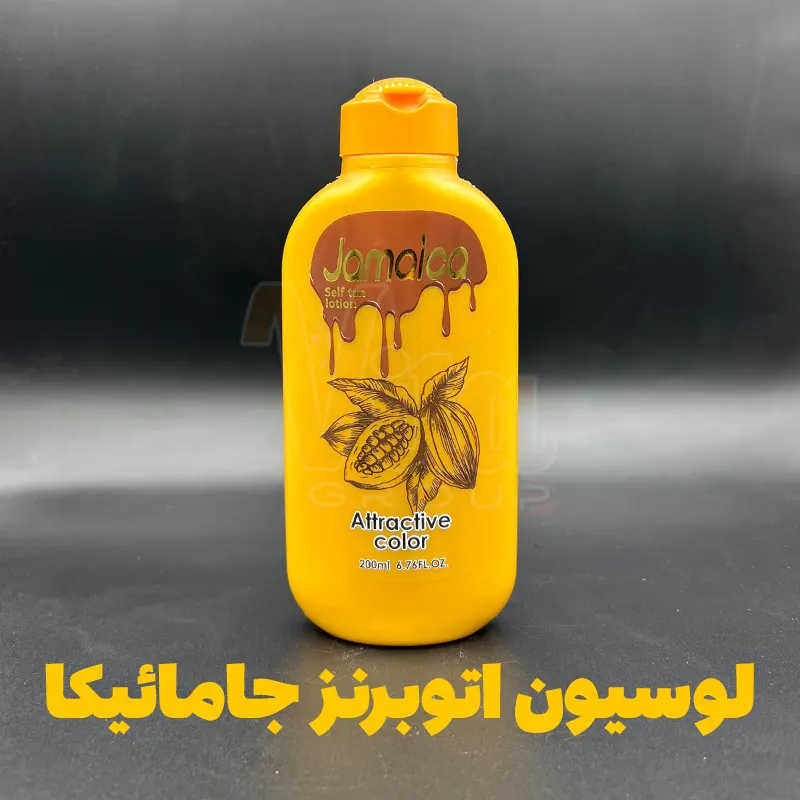 Jamaica Self Tanning Attractive Color Lotion 3 لوسیون اتوبرنز جامائیکا 200 میل برای برنزه شدن بدون آفتاب Jamaica Self Tan Lotion