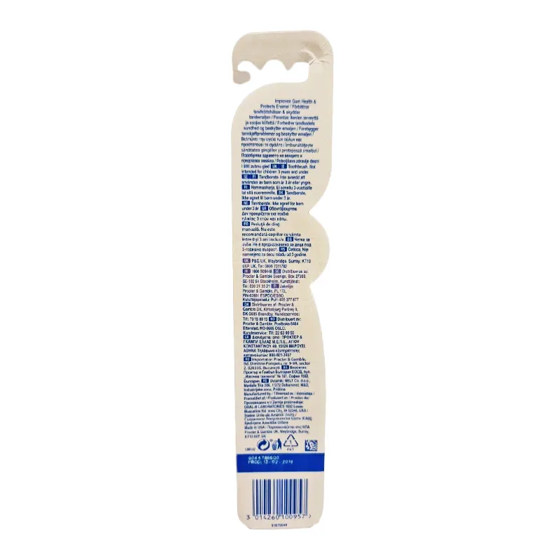 مسواک اورال بی گام اند انامل Gum & Enamel اصل ساخت آمریکا