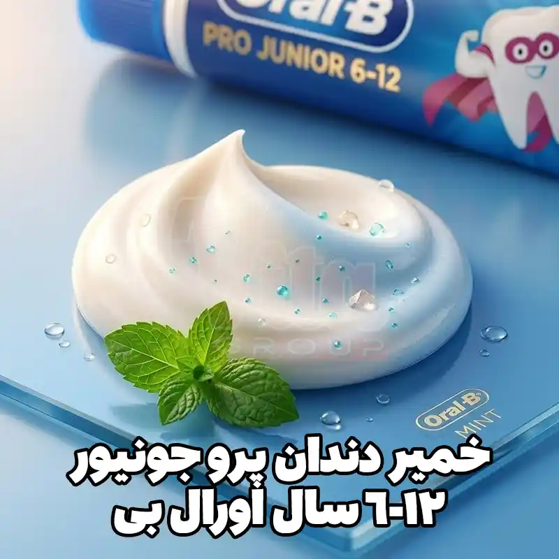 OralB Pro Junior Toothpaste Age 6-12 4 خمیر دندان اورال بی پرو جونیور کودک 6 تا 12 سال Oral-B Pro Junior